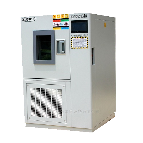 恒溫恒濕箱_副本.jpg